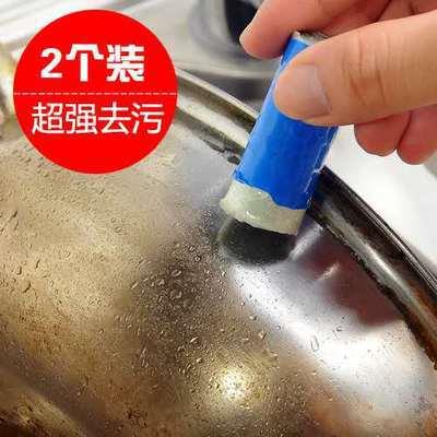 个装房用不锈钢去污魔力棒除清洁擦锅除铁除锈厨锅底垢洗锈锅刷