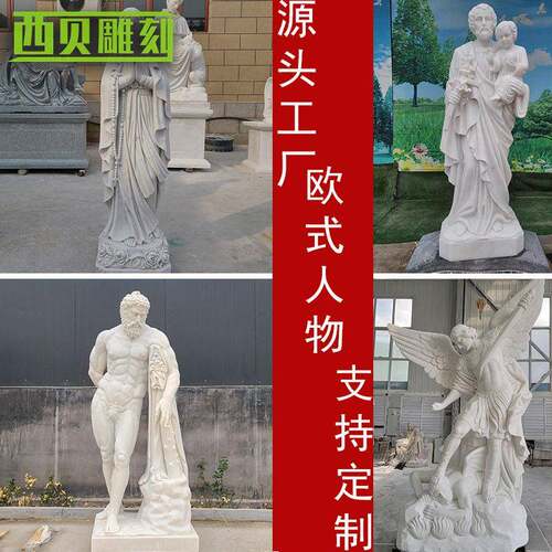 定制西方欧式人物石雕维也纳大卫胜利女神等名人工艺品摆件雕塑