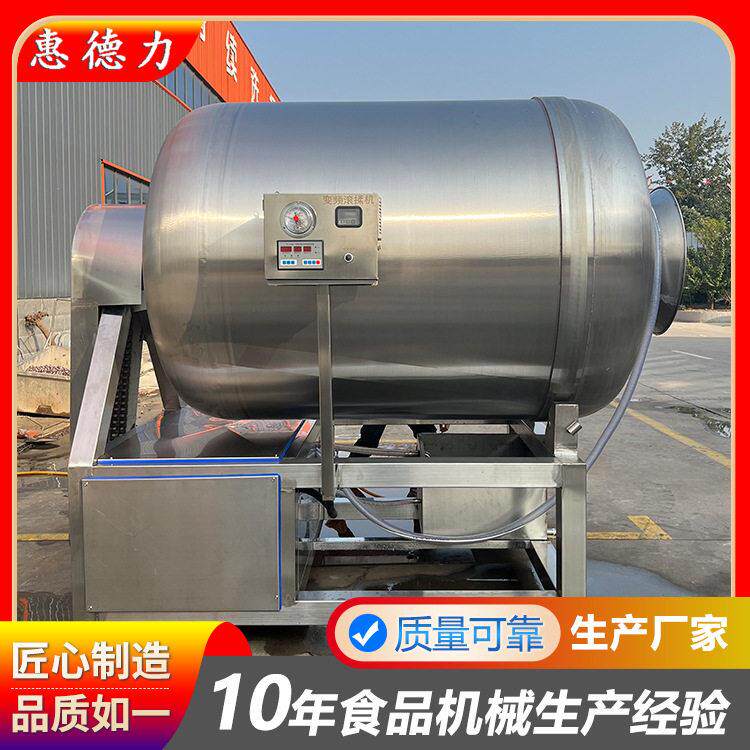 食品真空滚揉机设备厂家烤鸭烤肉肠肉块腌制机奥尔良鸡腿滚揉机