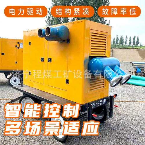 大流量防汛泵车多功能排涝排污无堵塞移动泵车防汛柴油泵车