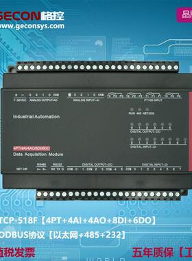 4PT100温度 4AI模拟量输入4路模拟量输出 8DI数字量输入6DO输出