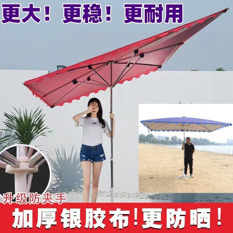 Q遮阳商伞户外摆摊499遮加大加厚大伞大雨用伞四方折叠方伞太阳伞