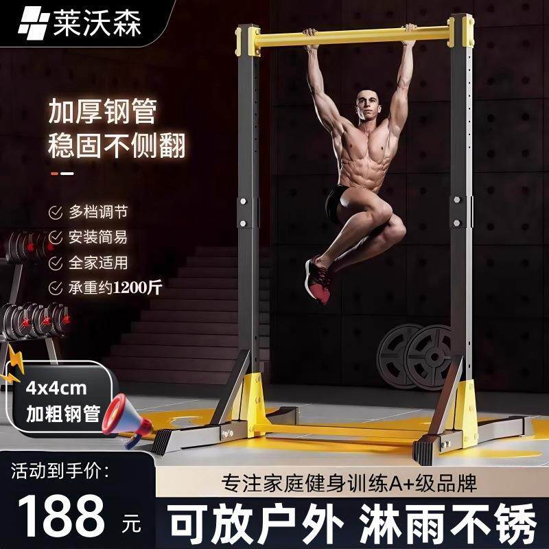 落地单杠家用室内引体向上器免打孔成人家用锻炼家庭健身器材