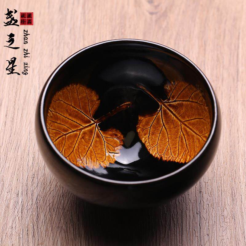 非遗大师周世义木叶盏建盏主人杯茶杯茶盏全手工天目曜变茶器茶具