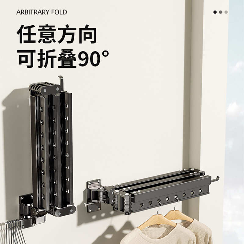 折叠晾衣架小户型壁挂式室内飘窗家用晒衣杆子伸缩阳台晒被子