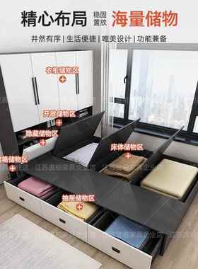 榻榻米衣床一体小户型实木儿童多功能IUD床柜卧室带桌书组合床衣