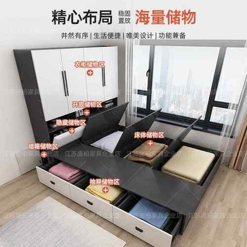 榻榻米衣床一体小户型实木儿童多功能IUD床柜卧室带桌书组合床衣