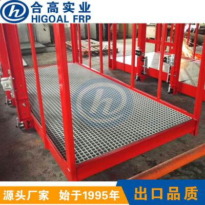 工程施工升降机底板电梯底板用整块玻璃钢格栅板减轻电梯重量