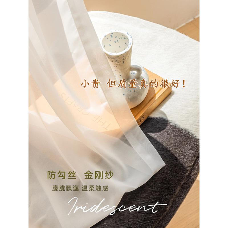 窗纱白色金刚纱窗帘透光不透人阳台客厅卧室现代简约白纱防刮纱帘
