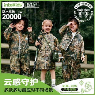 儿童雨衣2025新款 幼儿园全身防水宝宝户外迷彩雨披分体式 雨衣套装