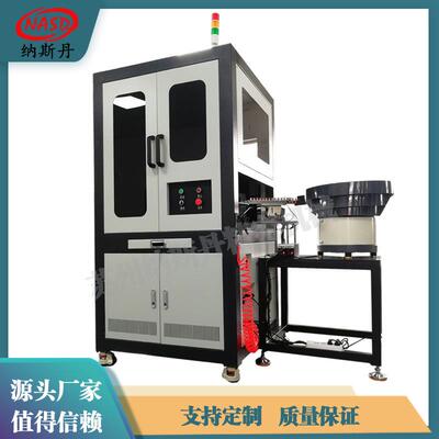 光学筛选机用于垫片外观孔径大小品质检测CCD分选