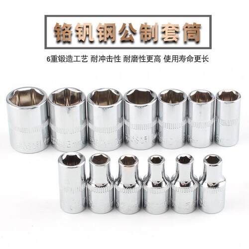 汽车维修组套工具 套筒扳手组合五金工具S246件套装扳手组合套头