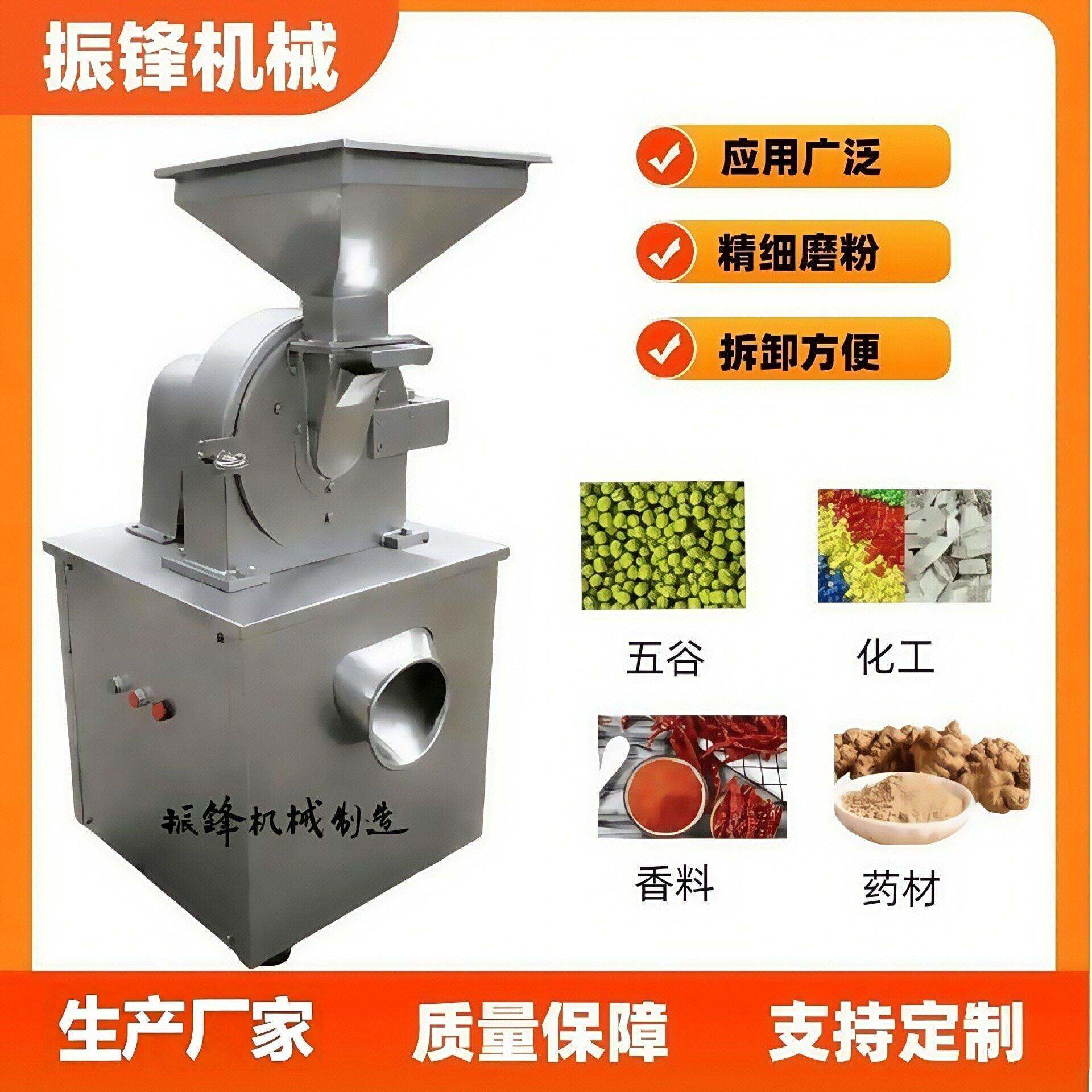 商用不锈钢干湿两用大米粉碎机五谷杂粮磨粉机粮食饲料设备