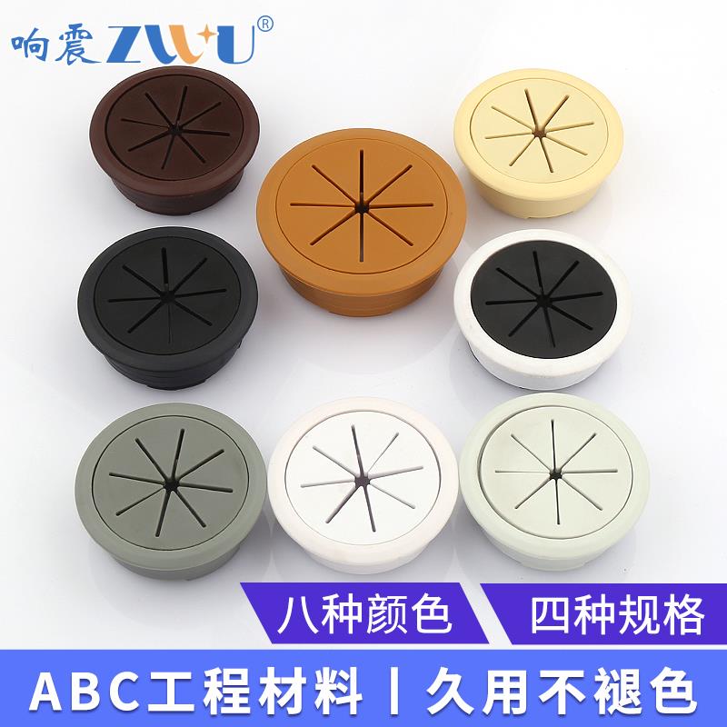 电脑桌线孔盖办公桌面装饰开孔桌子孔盖穿线盒书桌孔洞穿线孔盖板