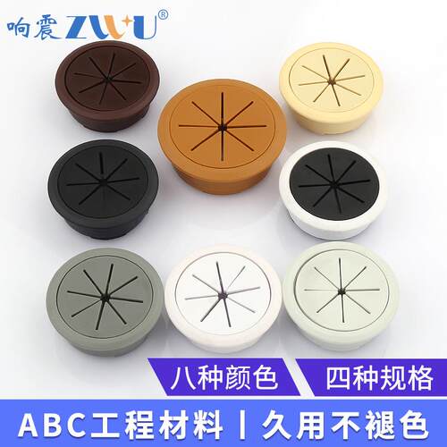 电脑桌线孔盖办公桌面装饰钻孔桌子孔盖穿理线盒书桌孔洞穿线孔盖