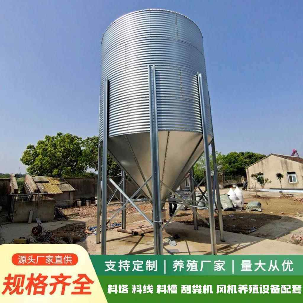 料塔料线 线全套配件饲料塔养殖料塔镀锌料罐猪场养殖设备料线 线,畜牧/养殖物资,畜牧/养殖器械,淘宝优惠券,粉丝福利购,淘宝优惠卷