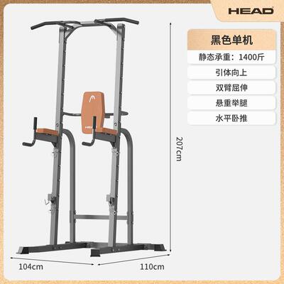 新款HE内AD海德单杠室家引体向上器架杆双杠免打孔用家庭杠吊拉伸