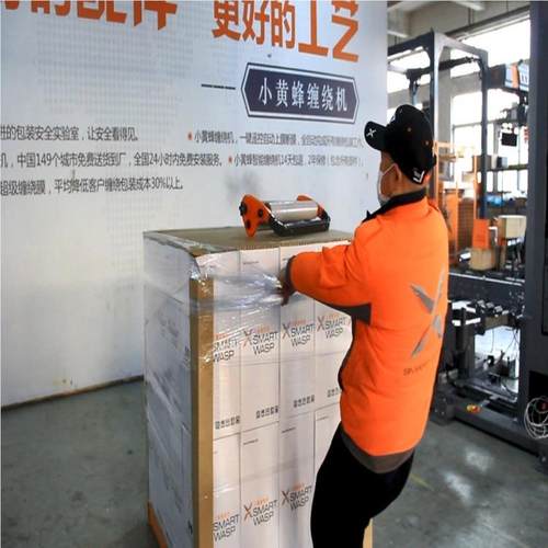 手持缠绕 便小机巧半自动缠绕机 多规格P轻便携式E974缠绕机