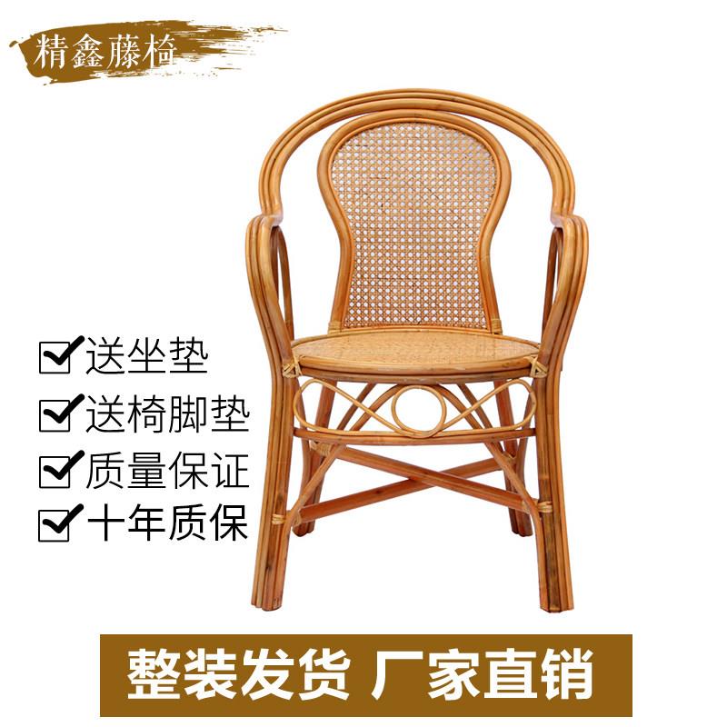 藤椅子天然单人阳台老人靠背真藤编织休闲乘凉家用藤条藤坐椅办公