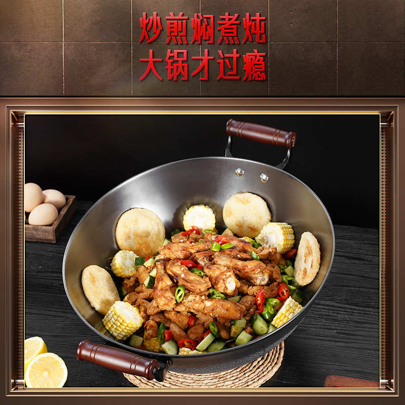 三四钢铁锅无涂层不易粘锅防滑圆底双耳炒锅生铁铸铁厨房家用加厚