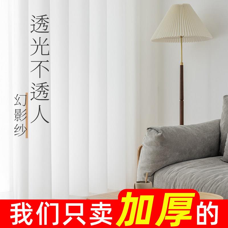 定制客厅阳台幻影纱窗帘纱帘灰色定型白色纱透光不透人幻影沙帘