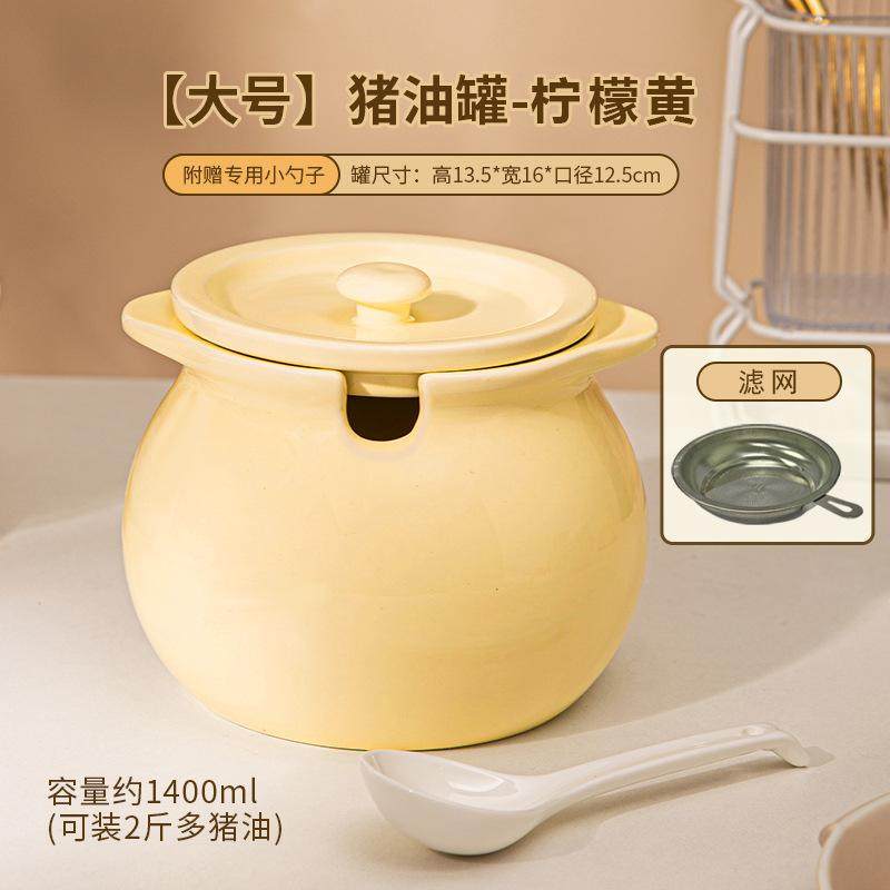 调料罐厨房猪油罐陶瓷耐高温可放冰箱储油坛装荤油的容器创意储物,厨房/烹饪用具,调味瓶罐/调料研磨器,淘宝优惠券,粉丝福利购,淘宝优惠卷