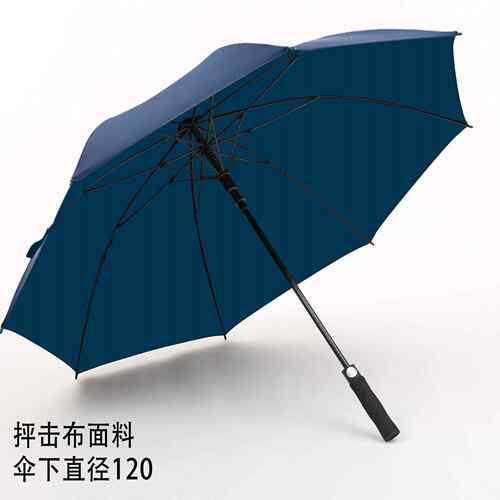 高档自动雨伞长制柄男女超号长伞商务直杆伞伞抗风直柄定lo大go广