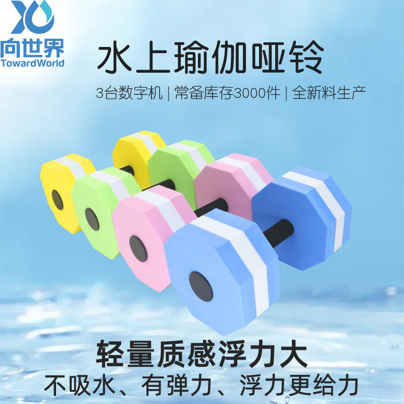 EVA男士健身器材运动哑铃壶铃