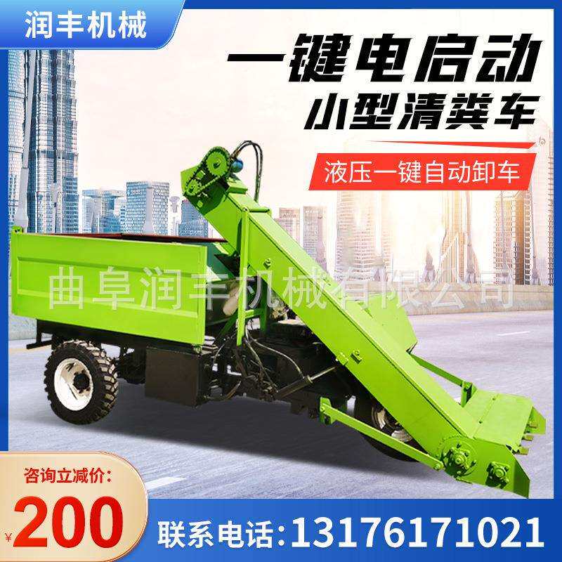 牛粪羊粪收集清粪车全自动养殖牛场铲粪机液压传动四驱清理机