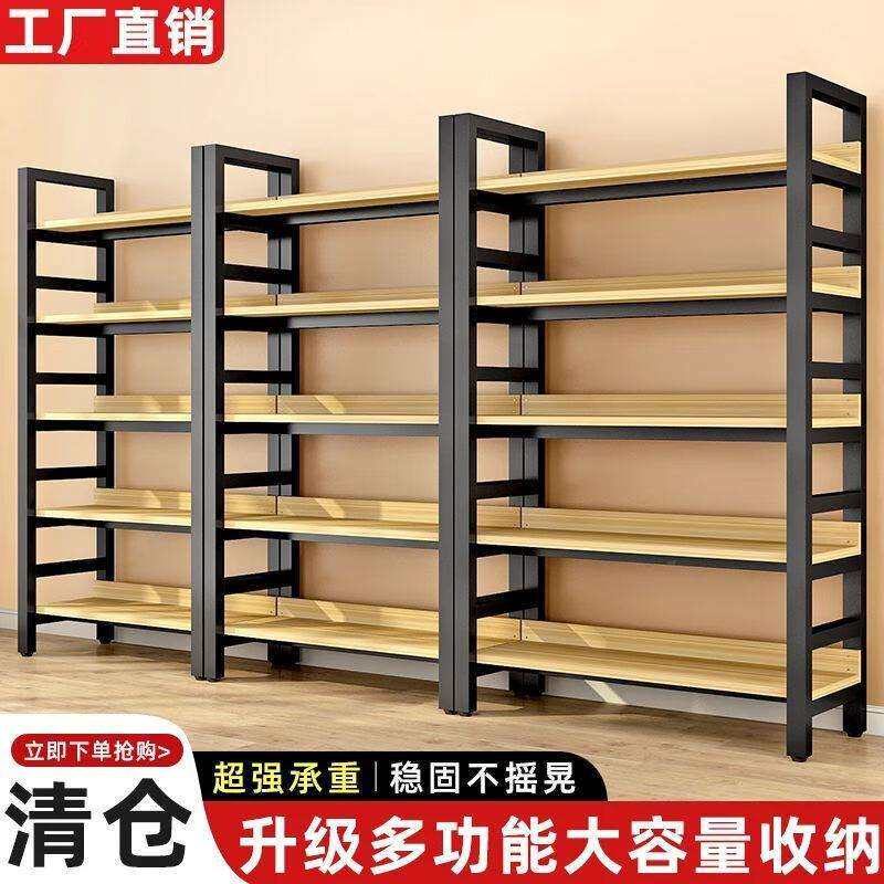 快递驿站货架展示架落地可调节书架家用货柜钢木超市货架陈列架