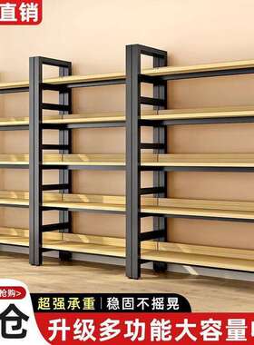 递驿站货快架展示市架落地可调节书架家用货柜638钢木超架陈列货