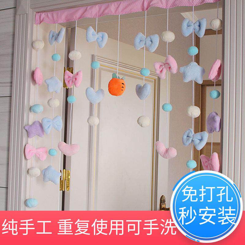 北欧卡通隔断帘挂帘门帘装饰帘家居酒店餐厅店铺毛绒公仔玩具线帘