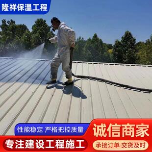 喷涂聚脲防水涂料单组分聚脲涂料双组份喷涂聚脲游泳池屋顶补漏