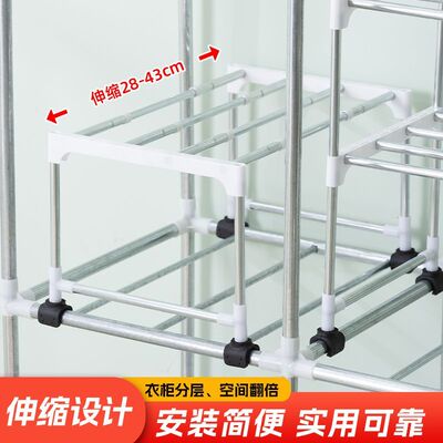 新款衣柜分层隔板鞋架隔层免钉伸缩隔层简易衣柜分层置物架布衣柜