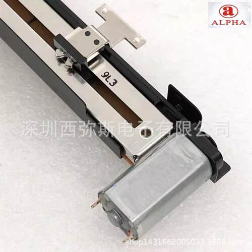 艾华ALPHA滑动电位器声艺si系列A&H艾伦SQ调音台电动推子单联B10K