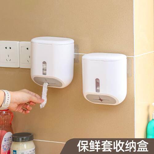Wall-Mounted Disposable Cling Film, Shower Cap, and Storage