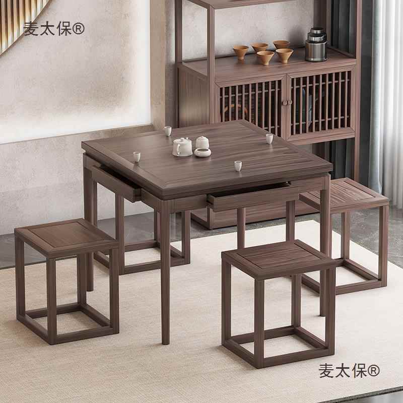 老榆木八仙桌牌桌实木抽正方形餐桌棋椅组中式带屉四无品牌/方桌麦太合保