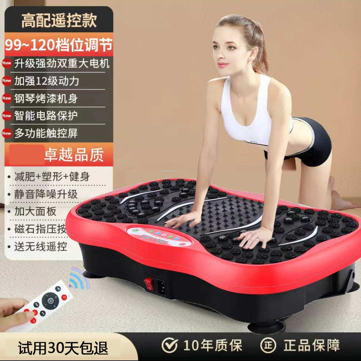 站机小 脂机智抖抖甩家用迷你能甩机健身懒人机抖抖脂震动立式
