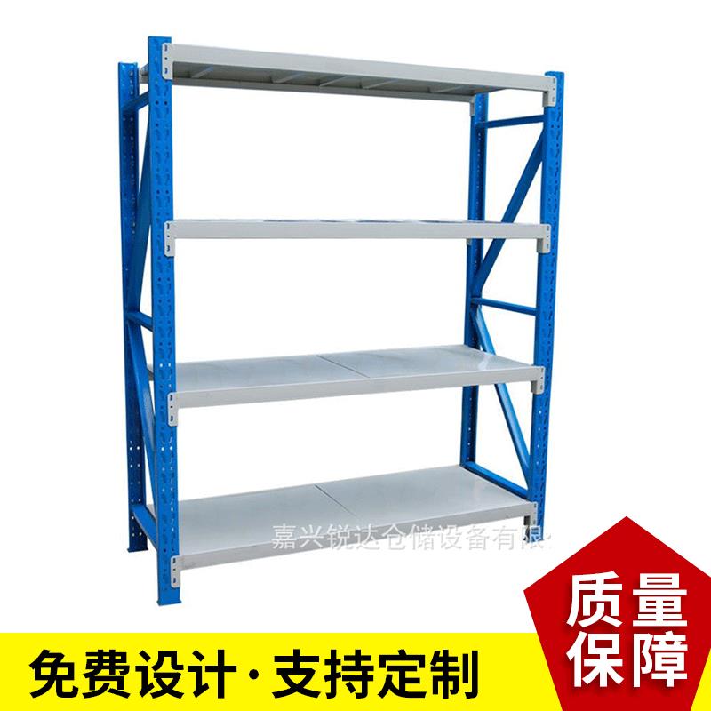 嘉兴海宁中型货架200kg/层仓库五金备件及人工拣选的货物的存放