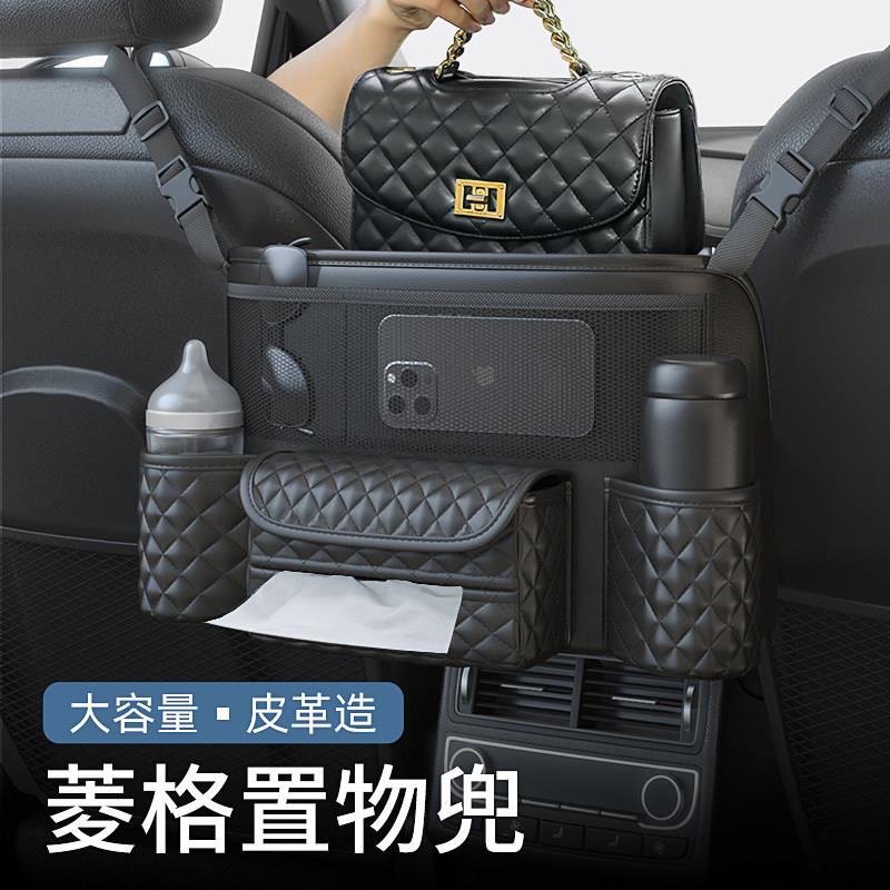 车载收纳挂袋汽车中间座椅多功能中控置物袋车上纸巾收纳神器用品