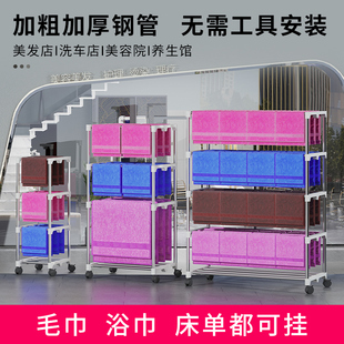 架毛巾浴巾店不锈钢晾晒酒店架理发店 毛巾发廊架院洗车落地式