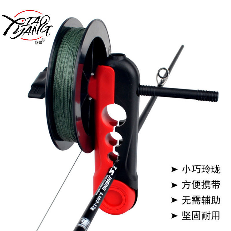 渔轮鱼线抛竿方便其他垂钓用品