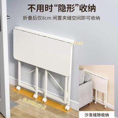 妆户型简室易可折叠餐桌可移动电脑桌小卧小简易书桌床AL100776边