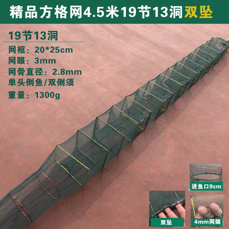 地网笼捕大鱼网鱼笼子虾笼虾网捕鱼神器逮虾捕鱼笼捕虾笼地网鱼笼
