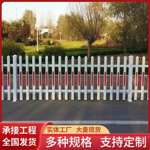 PV塑钢围墙护栏围变压器电力栏专案院部栏杆庭社区绿栅化花园栏