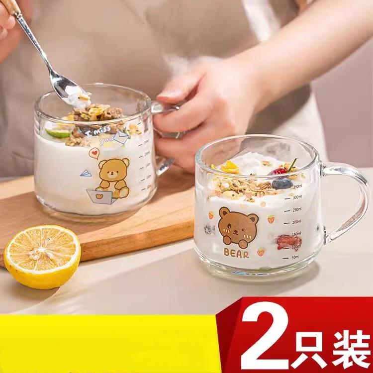 带盖带把手玻璃杯带刻度牛奶杯儿童早餐杯子家用水杯微波炉可加热