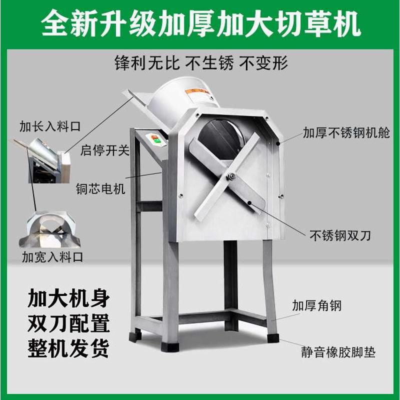 日本进口电动切草机铡草机粉碎机猪草机家用牛羊养殖小型饲料机碎