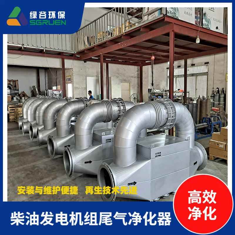 尾气颗粒捕捉器干式过滤器DPF颗粒捕捉器颗粒捕集器