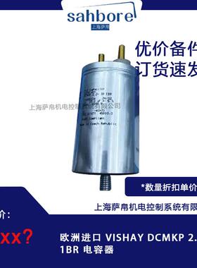 欧洲进口 VISHAY DCMKP 2.2-30 1BR 电容器