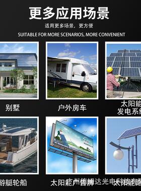 太阳能控制器0a20aa30路6RYD0a灯1智能系统充电控制器新款